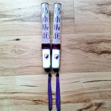 노기자카46 응원봉 보라색 2개 세트