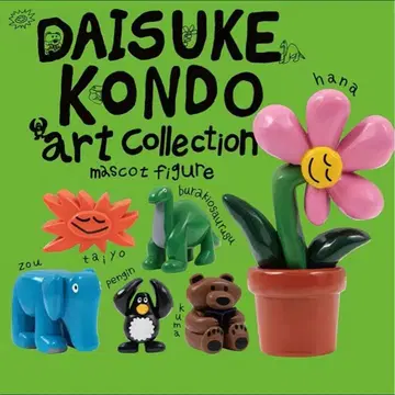 콘도 다이스케 DAISUKE KONDO art collection 가챠