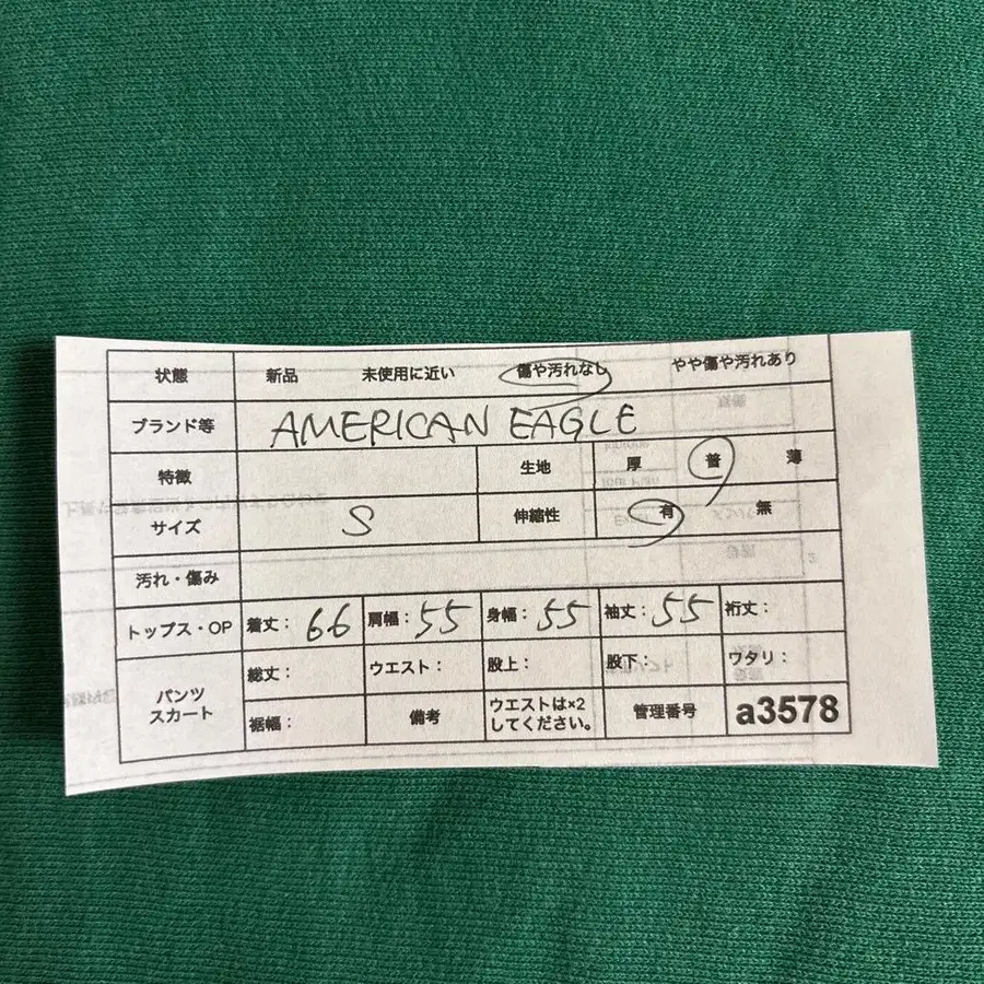 8번째 상품 이미지