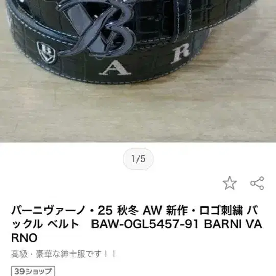 1번째 상품 이미지