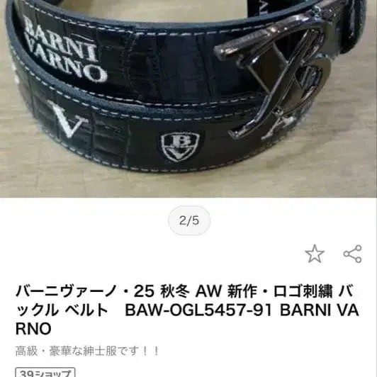 2번째 상품 이미지