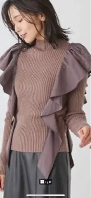 FRAY.I.D 모카색 프릴 니트