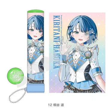 프로세카 감사제 응원봉 튜브 키리타니 하루카