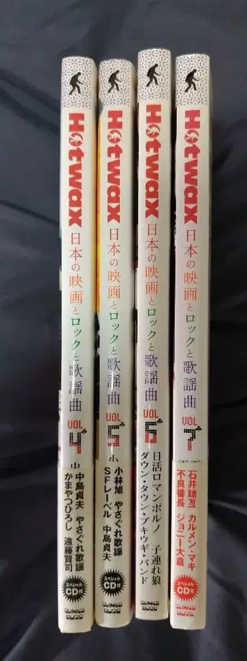 Hotwax 일본 영화 가요 락 가요곡 4권 세트
