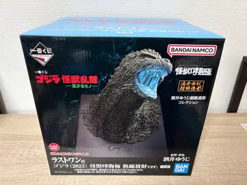 제일복권 고질라 괴수난무 라스트 원상 열선 방사ver