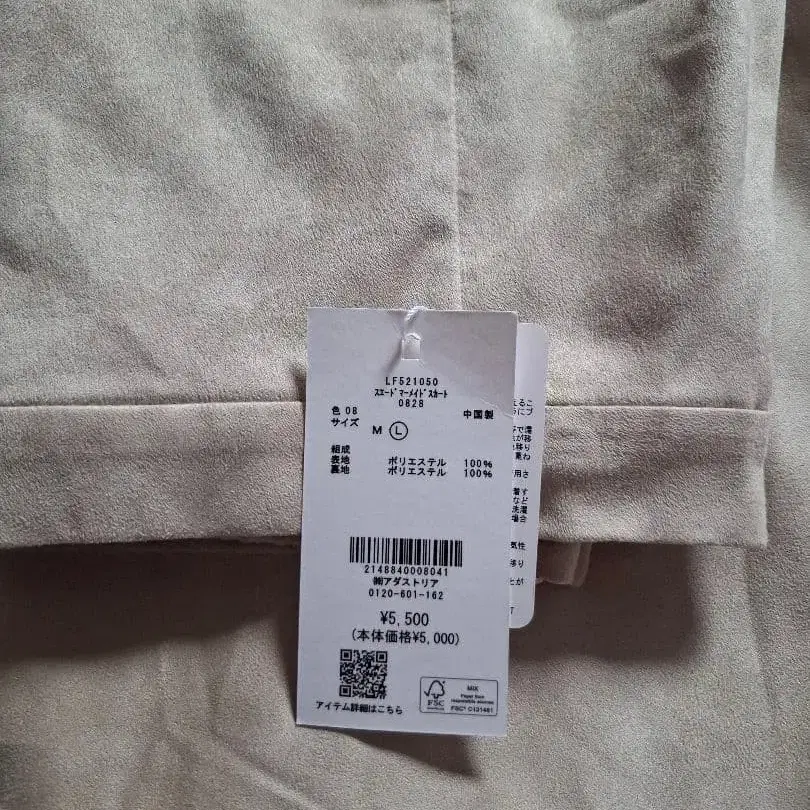 4번째 상품 이미지