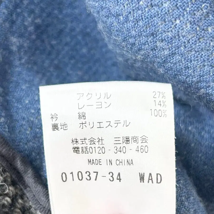 11번째 상품 이미지