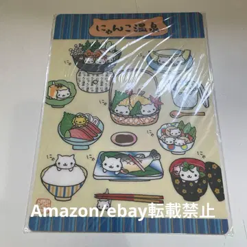 냥냥냥코 미개봉 냥코 온천