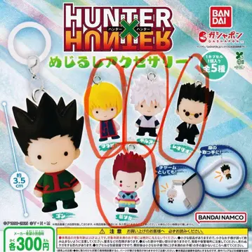 HUNTER x HUNTER 메지루시 액세서리