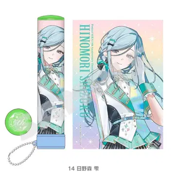 프로세카 감사제 응원봉 튜브 히노모리 시즈쿠