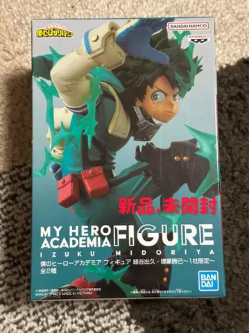 GIGO 한정판 미도리야 이즈쿠 나의 히어로 아카데미아 피규어