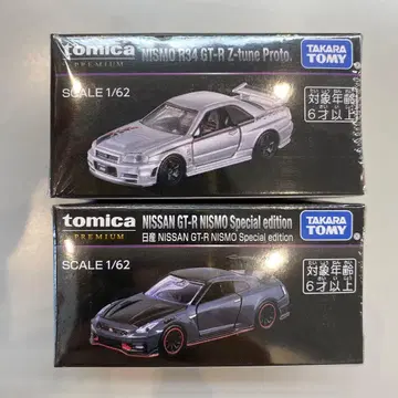 토미카 프리미엄 재팬모빌리티쇼 한정판 닛산 GT-R 2대 세트