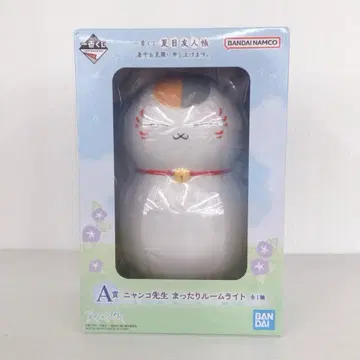 A상 냥코 선생님 나른한 룸 라이트