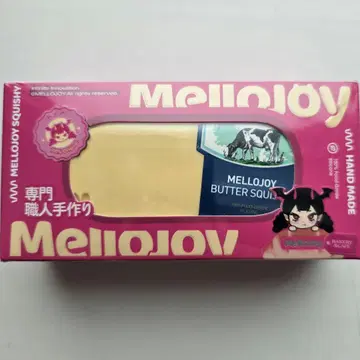 멜로조이 신 버터