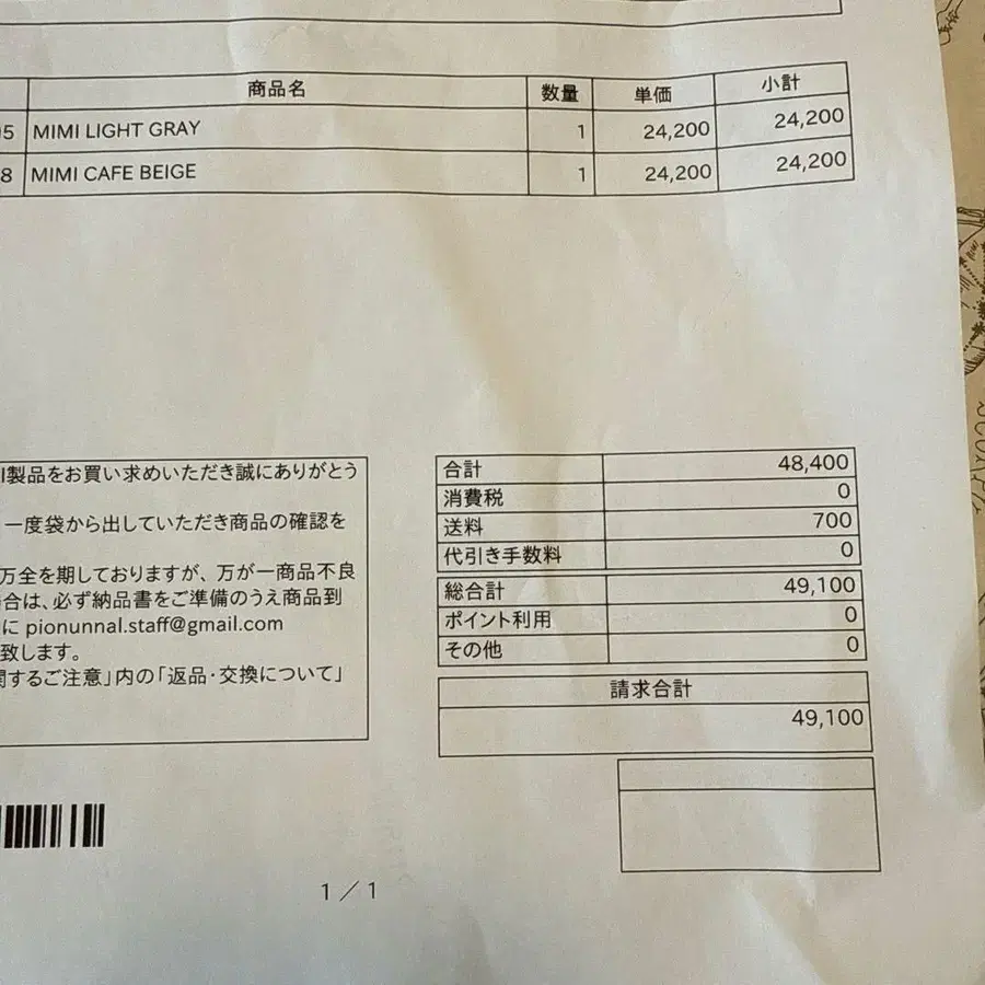 3번째 상품 이미지