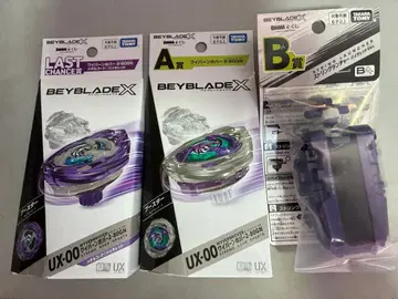 베이블레이드 X DMM 복권 A상 B상 라스트 원상 세트