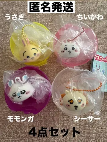 치이카와 립캡 마스코트 치이카와 토끼 모몽가 시사