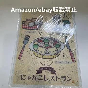 냥냥냥코 미개봉 냥코 레스토랑