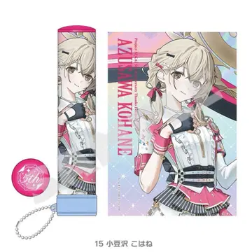 프로세카 감사제 응원봉 튜브 아즈사와 코하네