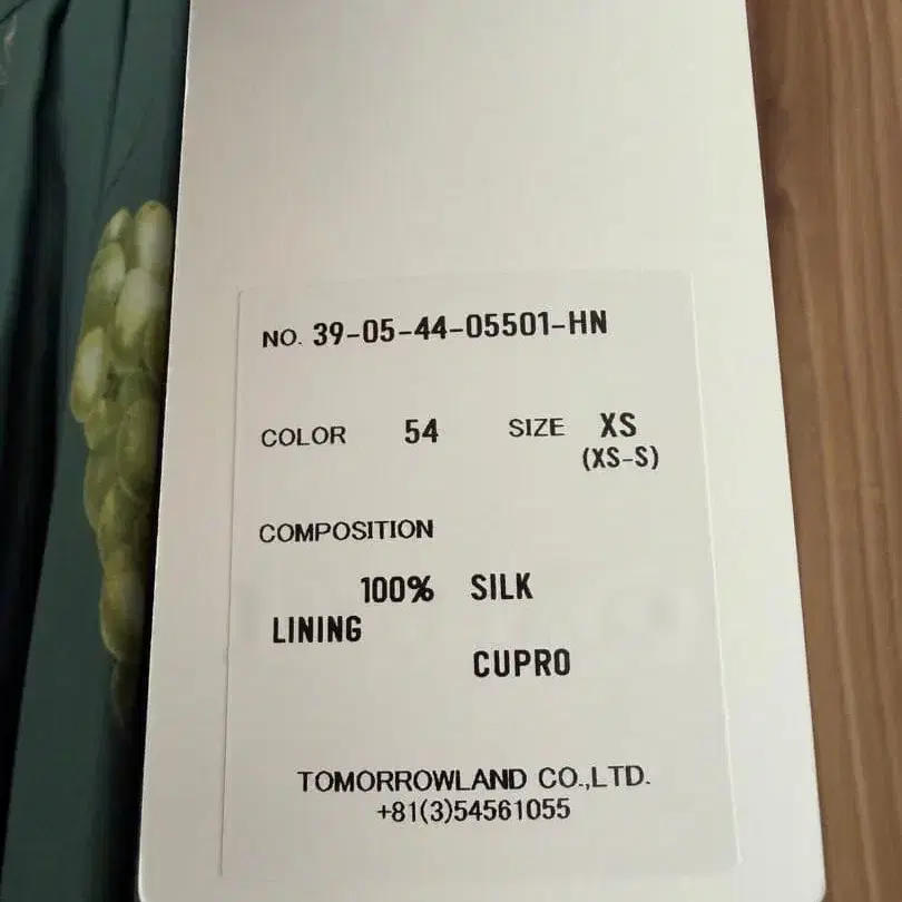 6번째 상품 이미지