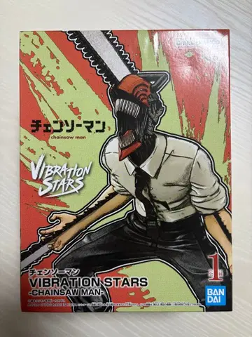 반다이 VIBRATION STARS 체인소 맨 피규어