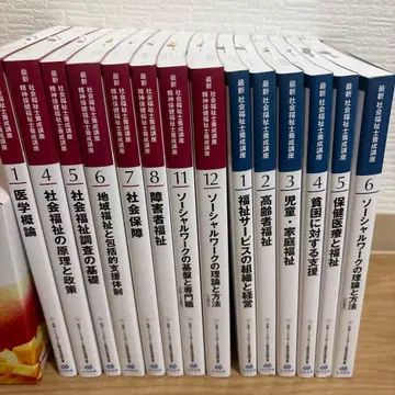 최신 사회복지사 양성 강좌