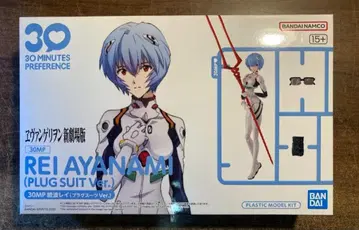 30MP 신세기 에반게리온 아야나미 레이 (플러그 수트 Ver.)