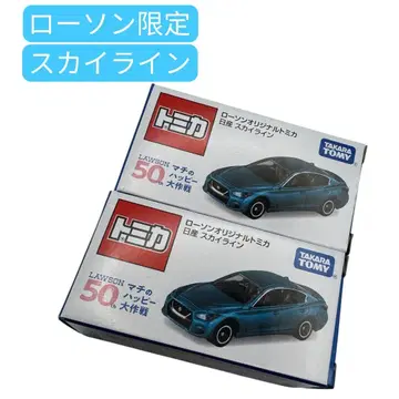 타카라토미 로손 한정판 스카이라인 2개 세트 미사용 새상품