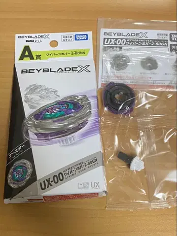 2-80GN 베이블레이드X 와이번 호버 부속품