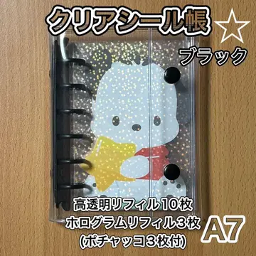 소진 시 종료! A7 씰 수첩 클리어 씰 수첩 리필 투명 최저가