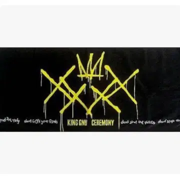 King Gnu 라이브 투어 2020 'CEREMONY' 타월