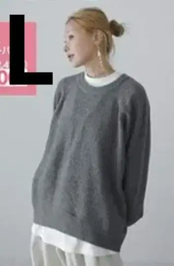 hideka 시마무라 니트 풀오버