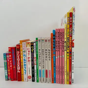 그림책 세트 25권