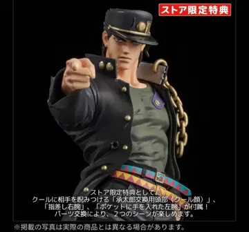 미개봉 얇은 종이 포함 죠죠 쿠죠 죠타로 스토어 한정판 혜택 포함 센티넬