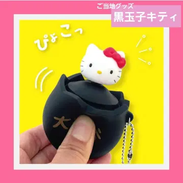 지역 한정 키티 오와쿠다니 블랙 달걀 튀어나오는 마스코트