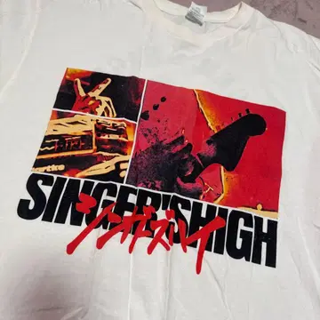 싱어즈 하이 코믹 T셔츠
