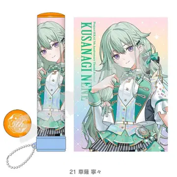 프로세카 감사제 응원봉 튜브 쿠사나기 네네