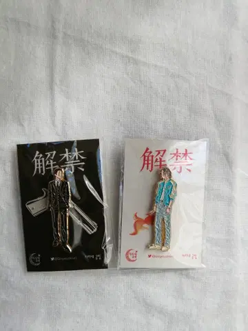 bts 윤기 핀 배지 agust d