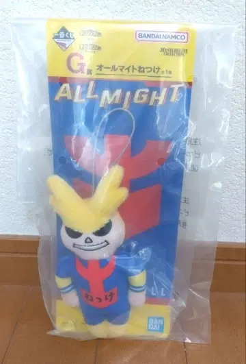 나의 히어로 아카데미아 행복 위에 G상 올마이트