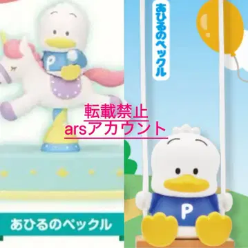 [미사용 새상품] 산리오 회전목마 블랑 가챠 오리 페클