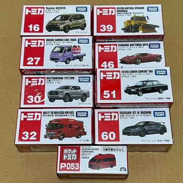 토미카 포켓토미카 자동차 묶음 판매 9대 미개봉 새상품