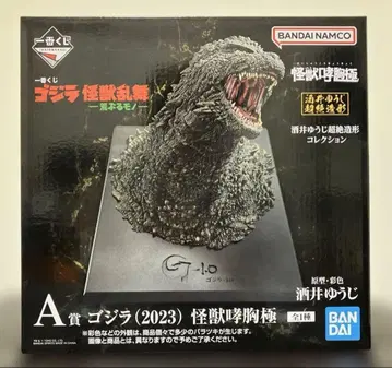 제일복권 고질라 괴수난무 -날뛰는 것- A상 고질라 피규어