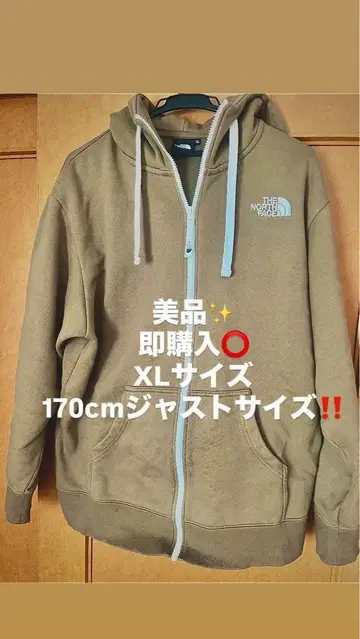 THE NORTH FACE 풀 집업 후드티 가격 인하 가능