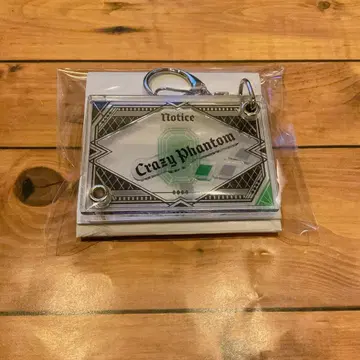 우타노 프린스사마 탭나이 키링 코토부키 레이지