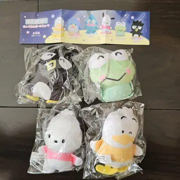 새상품 하피단바이 봉제 인형 폴 체인 세트 판매