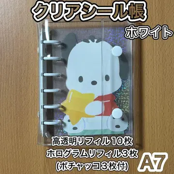 소진 시 종료! A7 씰 수첩 클리어 씰 수첩 리필 투명 최저가