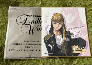 신 기동전기 건담 W EndlessWaltz 특별편 특전 색지 리리나