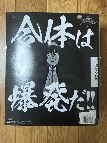 SMP 창성 의 아쿠에리온