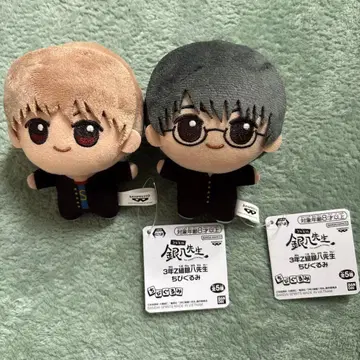 긴파치 선생님 SD 인형