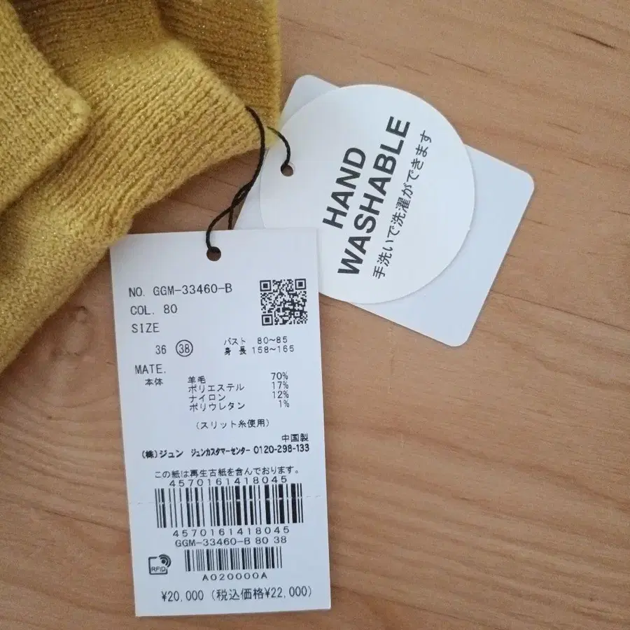 6번째 상품 이미지